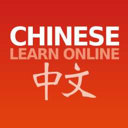 Chinese Learn Online