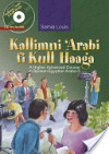 Kalimni Arabi