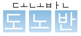 Hangeul Writing Korean Hangeul Writing Korean