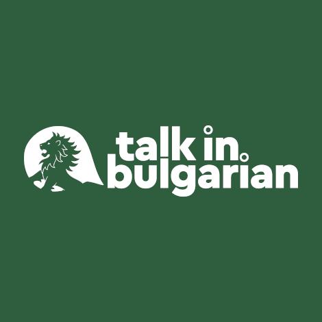Talk In Bulgarian