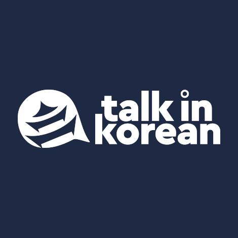 Talk In Korean