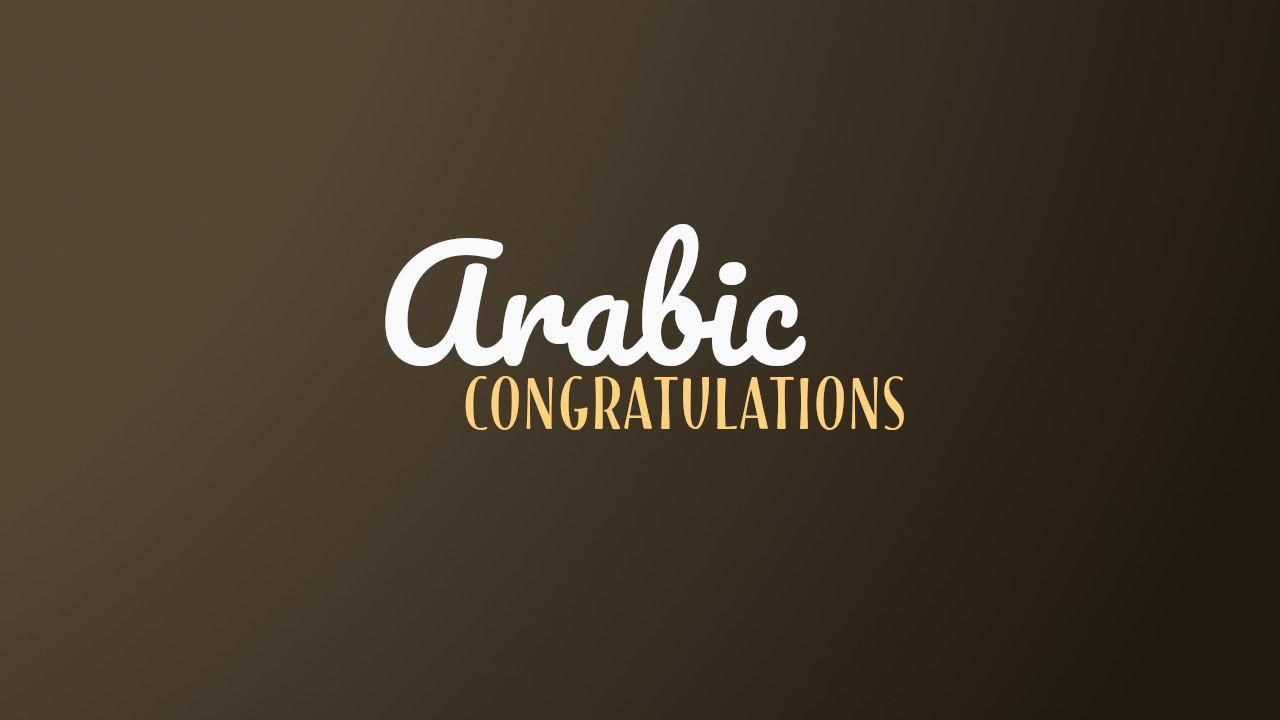 How To Say Congratulations In Arabic (Any Occasion)