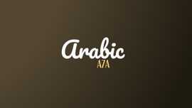 Be Careful Saying A7a (أحّا) In Egyptian Arabic