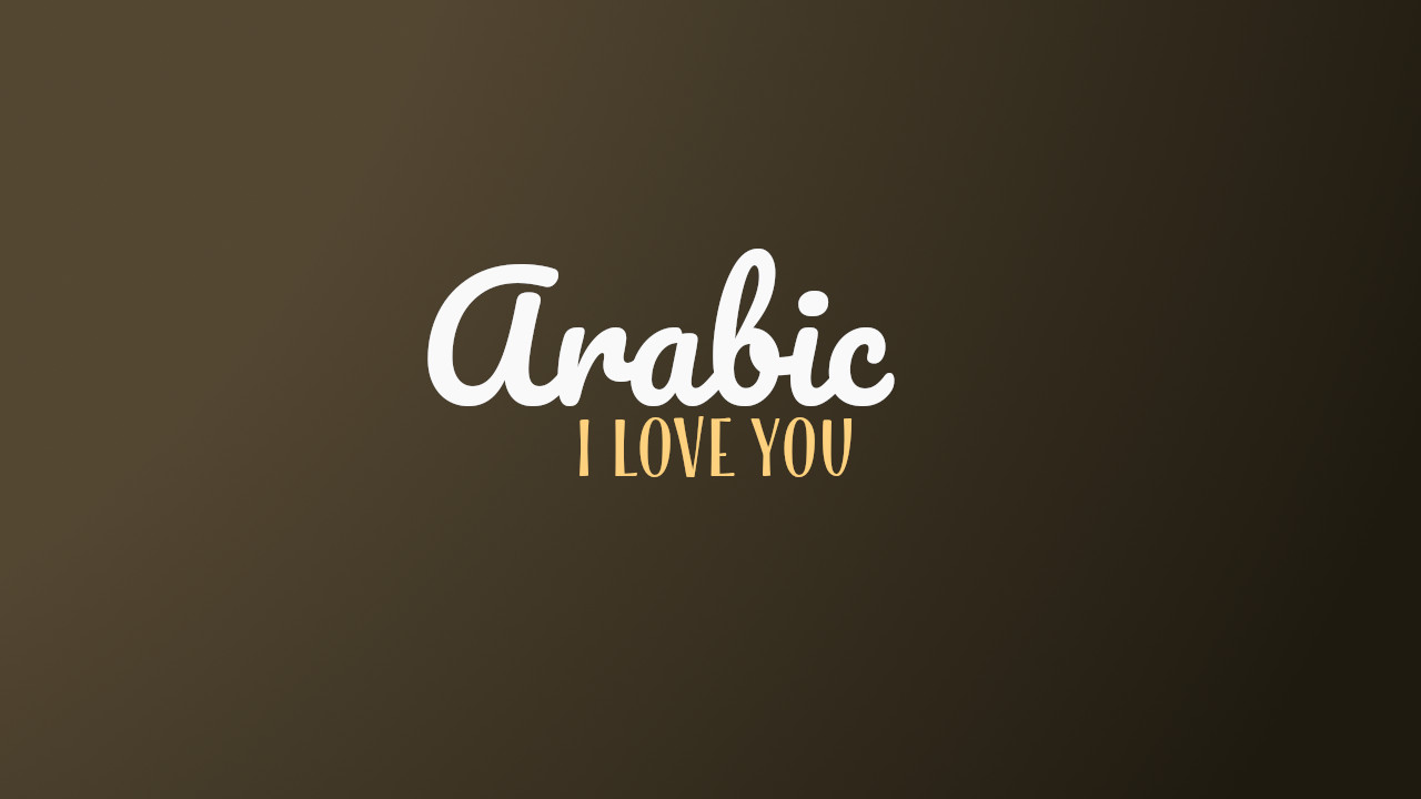 i love you in arabic language