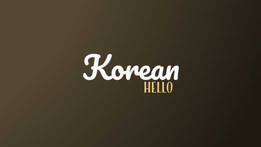 How To Say Hello In Korean