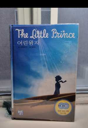The Little Prince (and books like it)