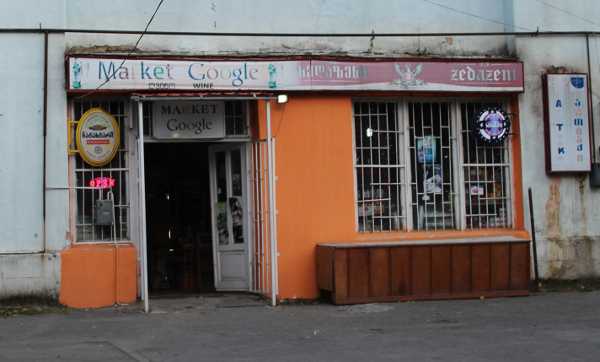Georgia Market Google