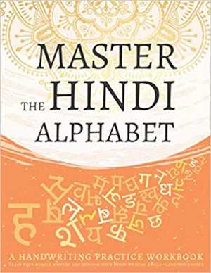 Master the Hindi Alphabet, A Handwriting Practice Workbook