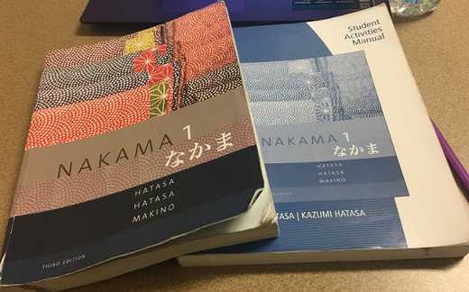 Honest Review of Nakama 1 For Japanese, Third Edition