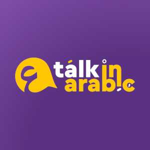 Talk In Arabic Black Friday