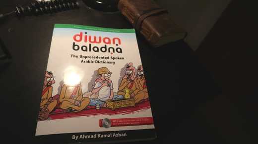 Learning Jordanian Arabic? Why You Should Use Diwan Baladna (Review)