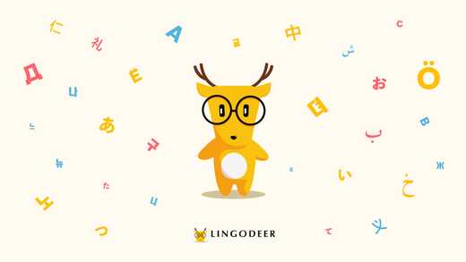 Lingodeer Review: Decent Alternative To Other Language Apps