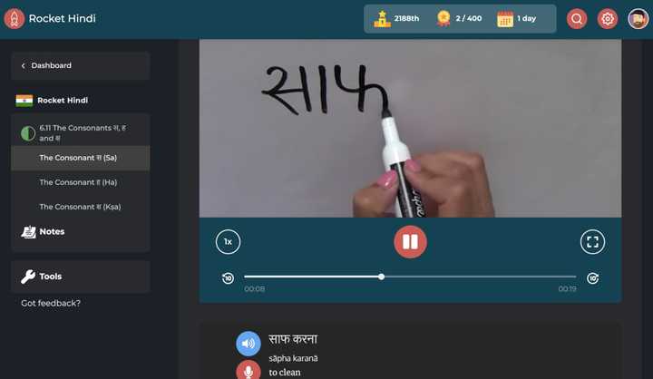 Rocket Hindi Review Alphabet