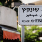Hebrew Is Easy
